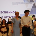 IMG 3741